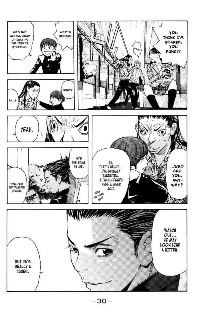 Shibatora Chapter 24 page 6 - 