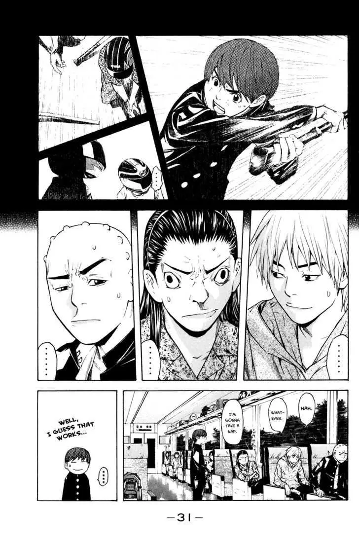 Shibatora Chapter 24 page 7 - 