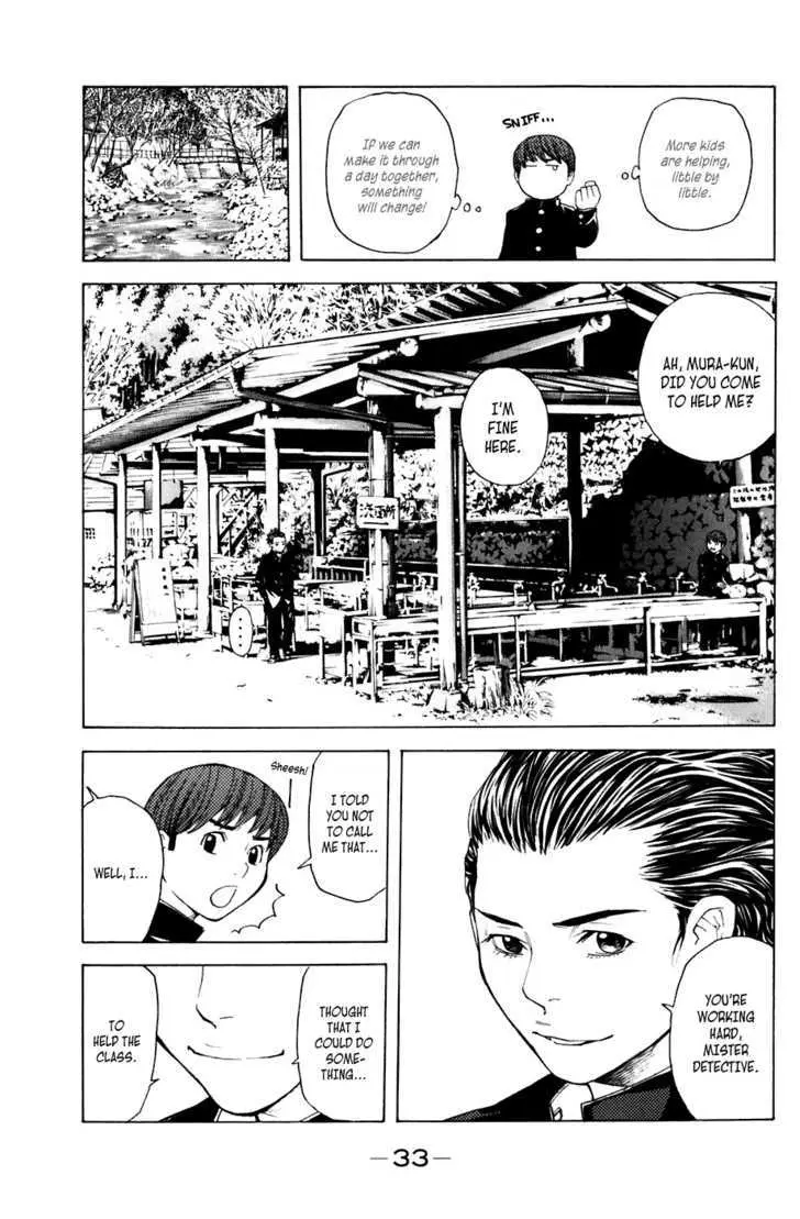 Shibatora Chapter 24 page 9 - 