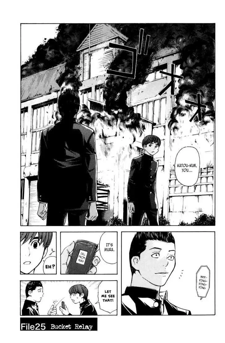 Shibatora Chapter 25 page 1 - 