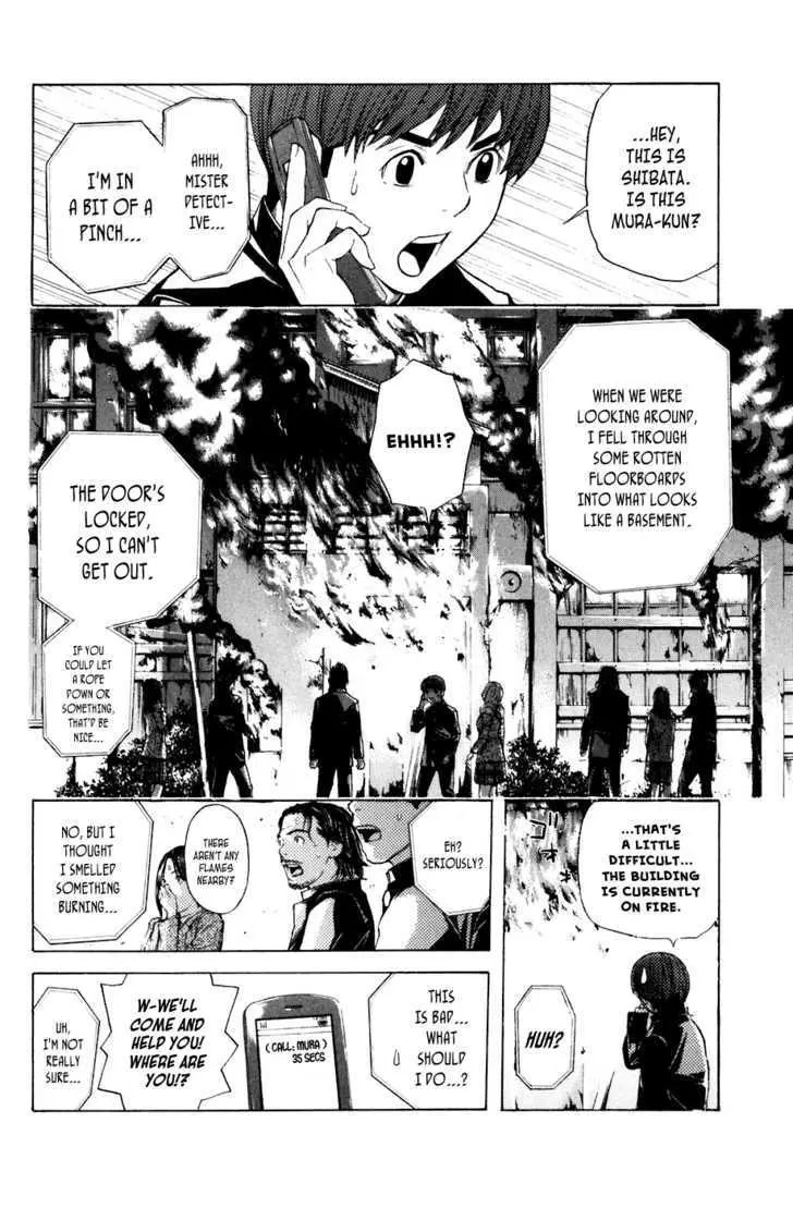 Shibatora Chapter 25 page 2 - 
