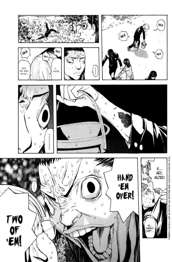 Shibatora Chapter 25 page 11 - 