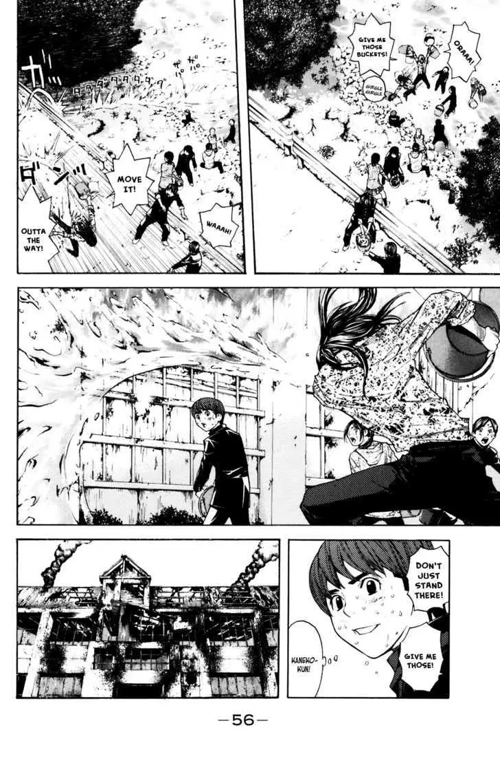 Shibatora Chapter 25 page 12 - 