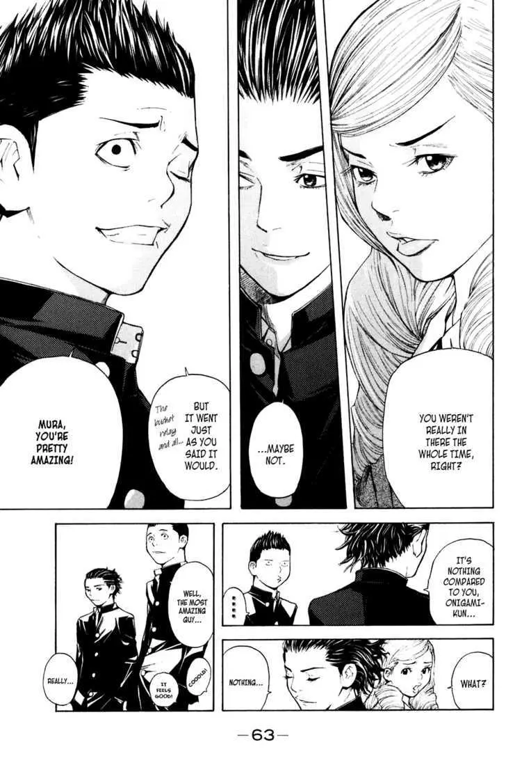 Shibatora Chapter 25 page 18 - 