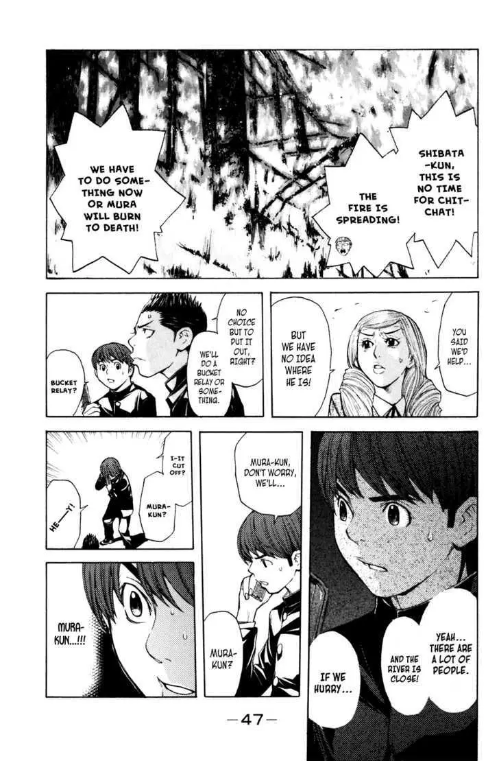 Shibatora Chapter 25 page 3 - 