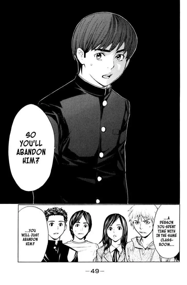 Shibatora Chapter 25 page 5 - 