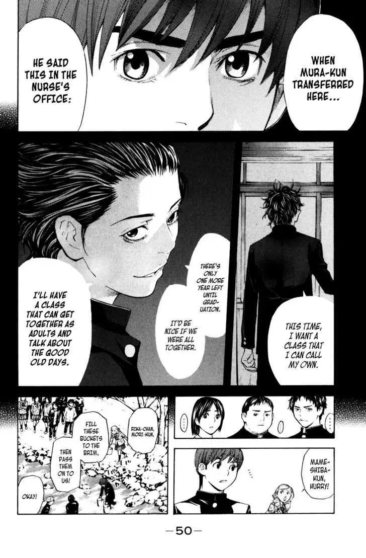 Shibatora Chapter 25 page 6 - 