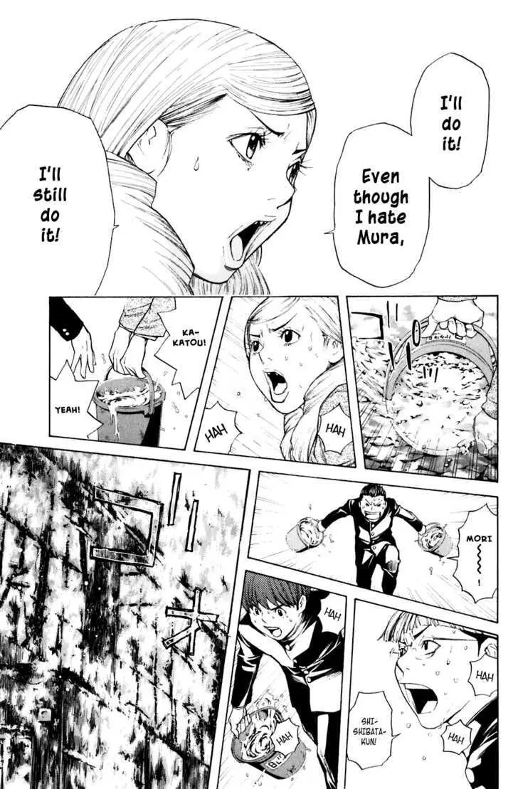 Shibatora Chapter 25 page 7 - 