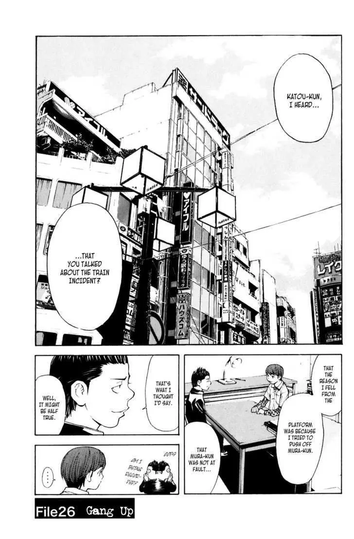 Shibatora Chapter 26 page 1 - 