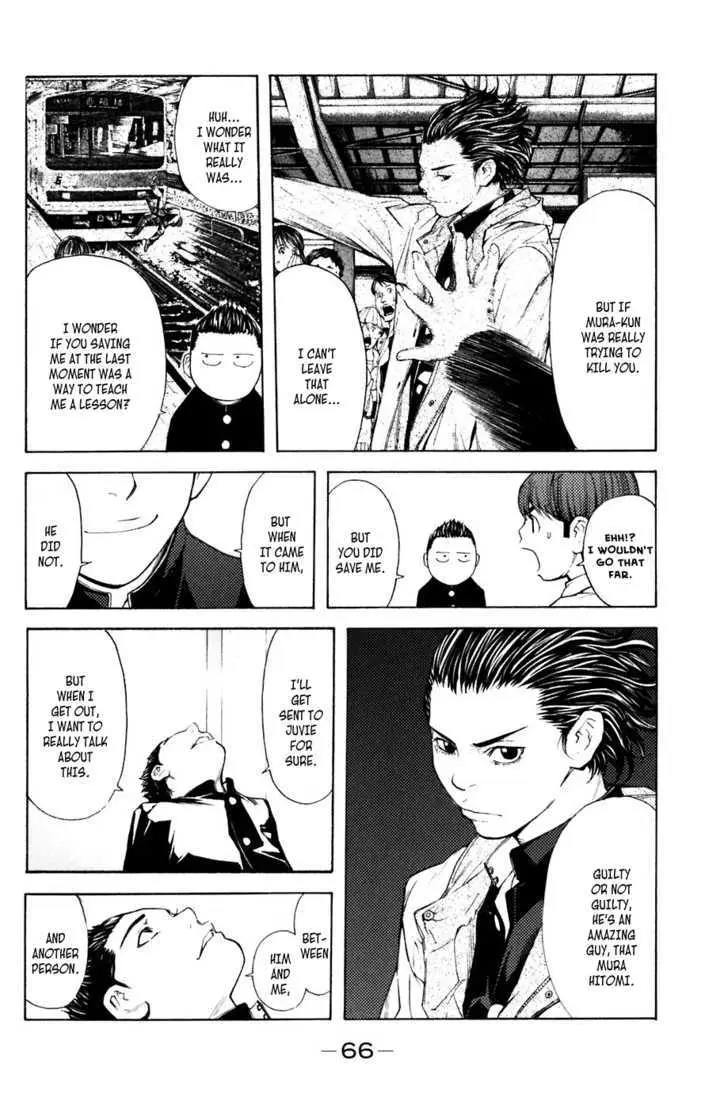 Shibatora Chapter 26 page 2 - 