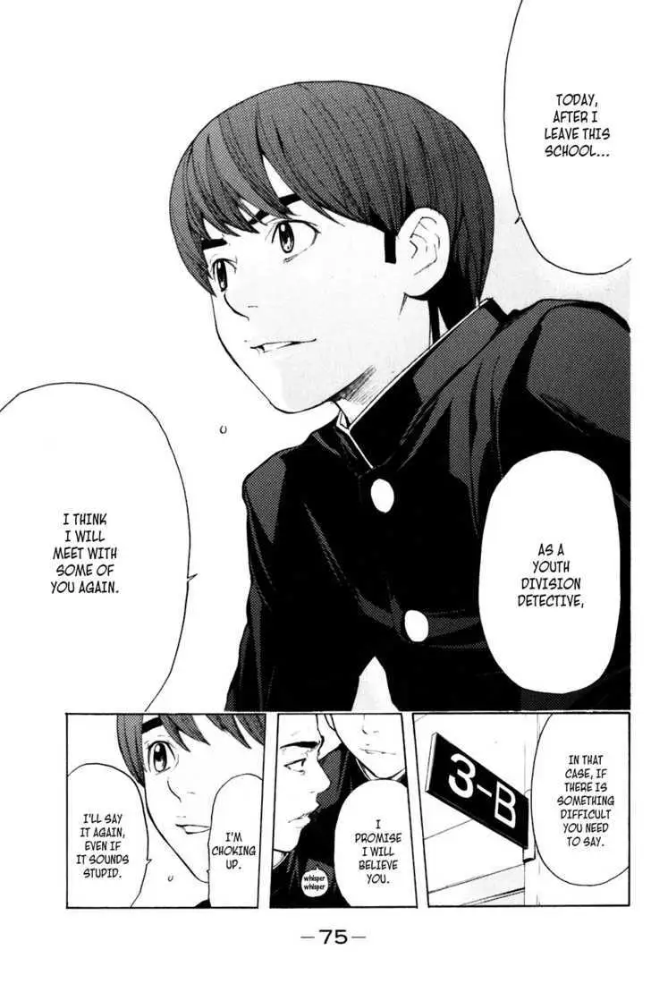Shibatora Chapter 26 page 11 - 