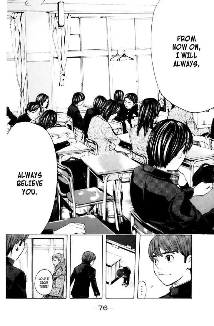 Shibatora Chapter 26 page 12 - 