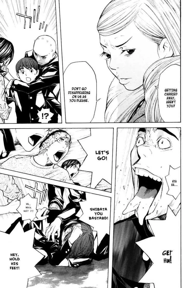Shibatora Chapter 26 page 13 - 