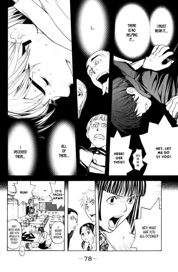 Shibatora Chapter 26 page 14 - 