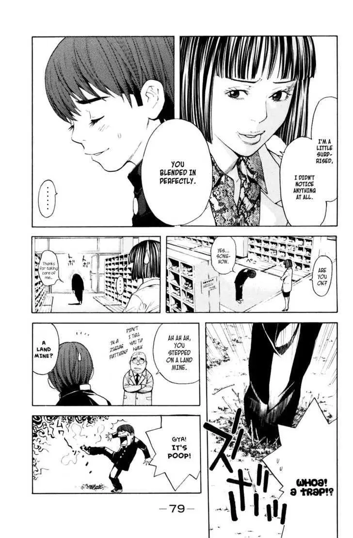 Shibatora Chapter 26 page 15 - 