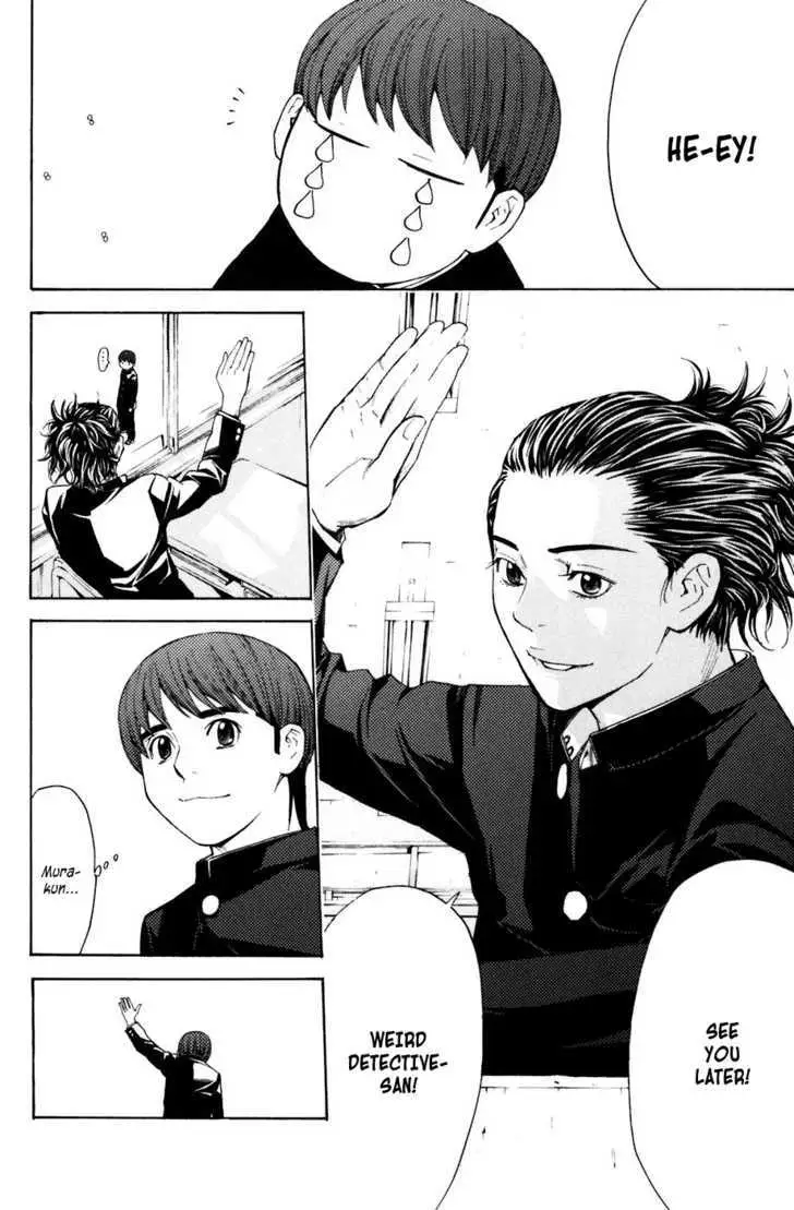 Shibatora Chapter 26 page 16 - 
