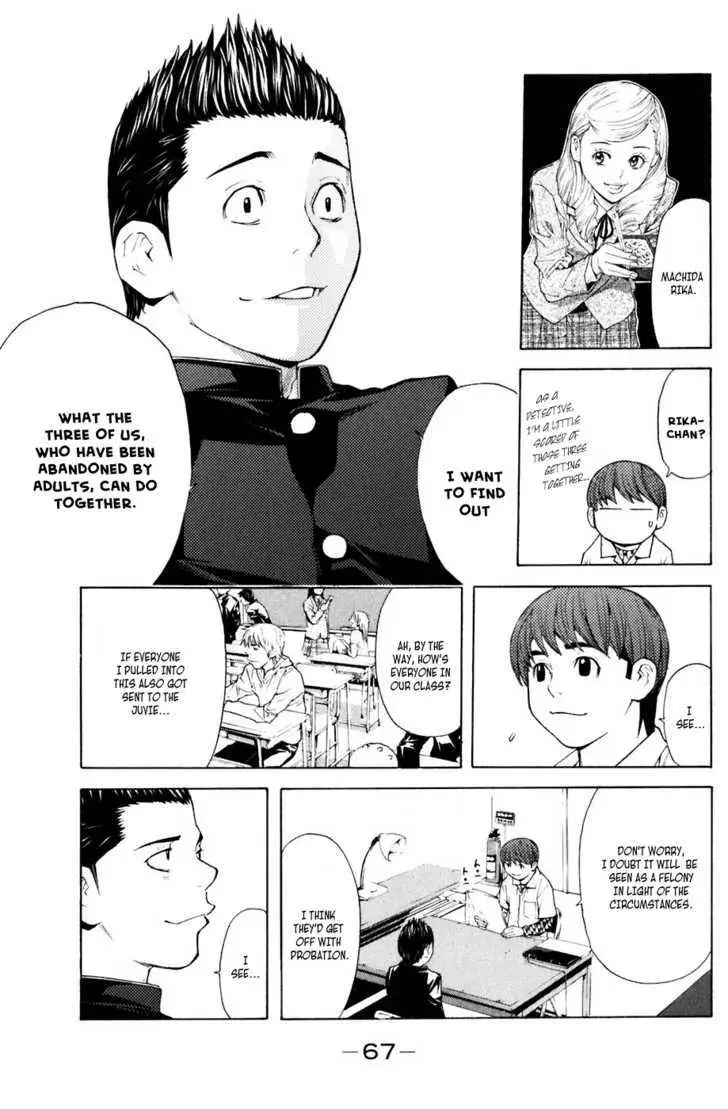 Shibatora Chapter 26 page 3 - 
