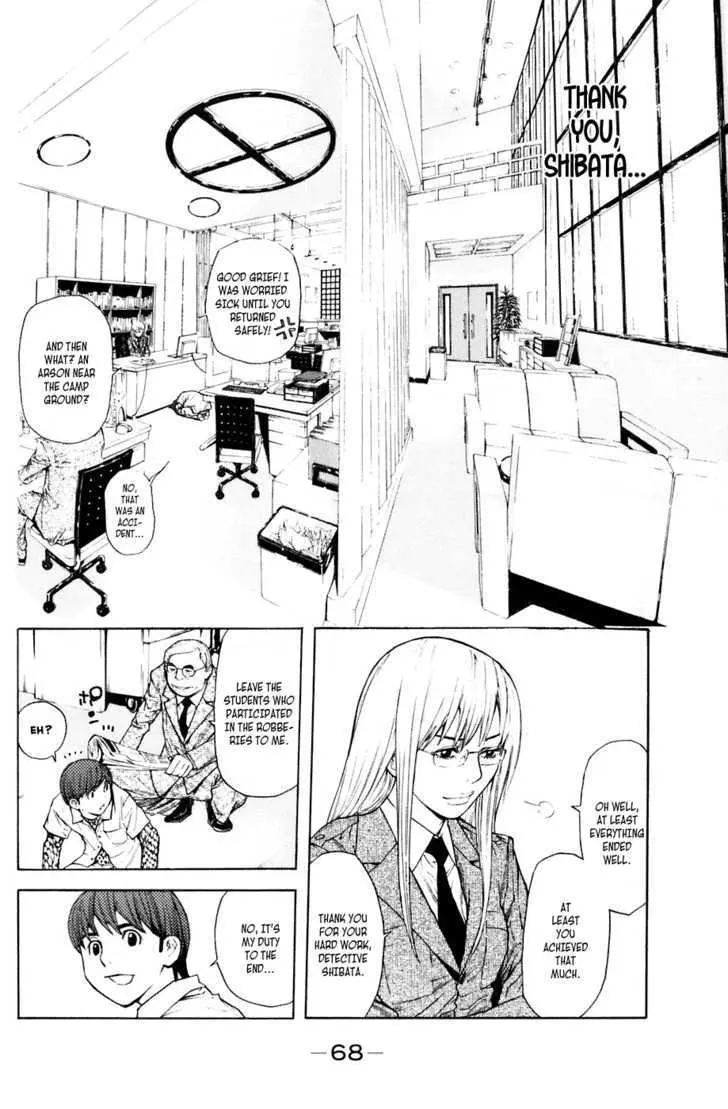 Shibatora Chapter 26 page 4 - 