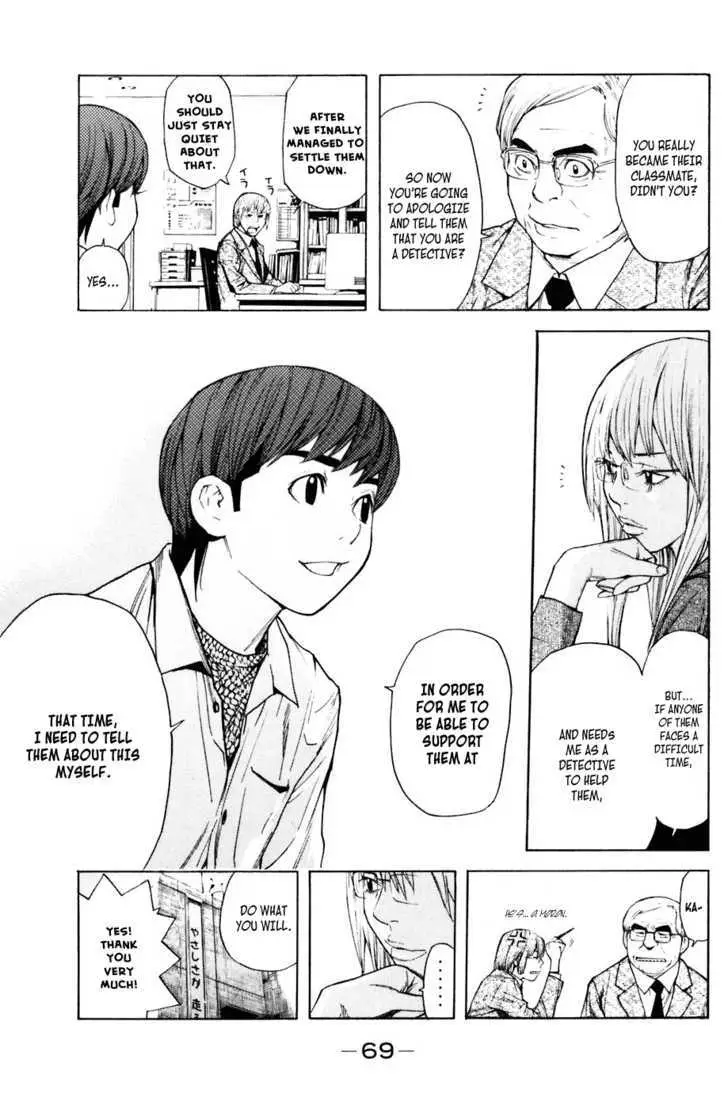 Shibatora Chapter 26 page 5 - 