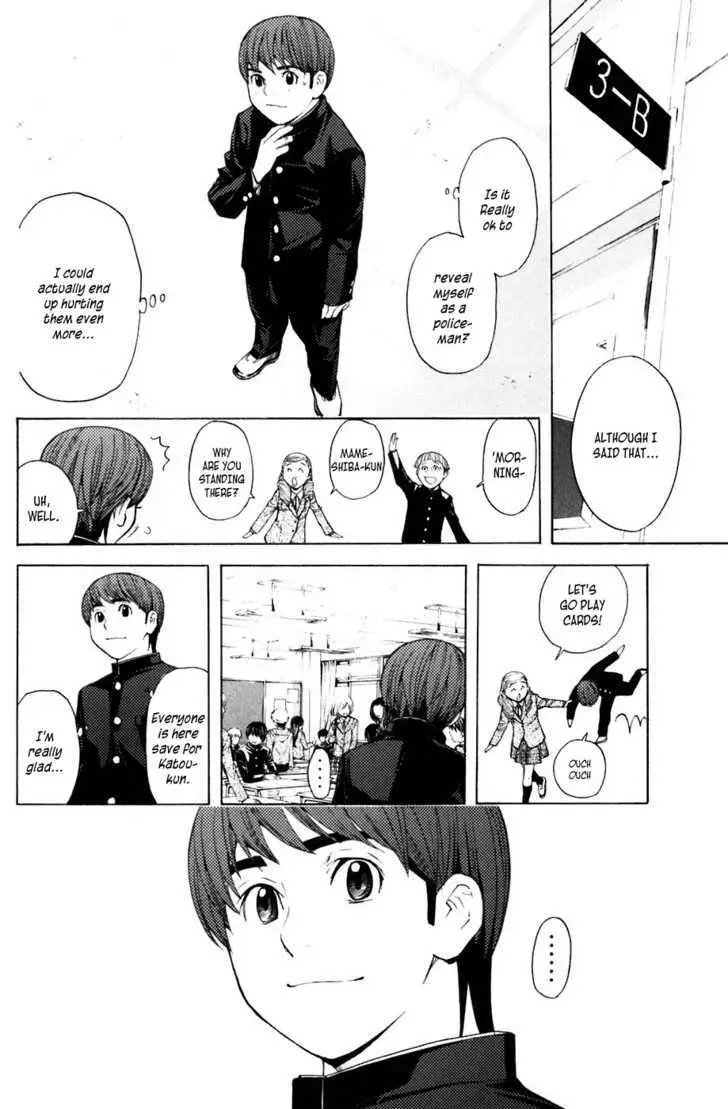 Shibatora Chapter 26 page 6 - 