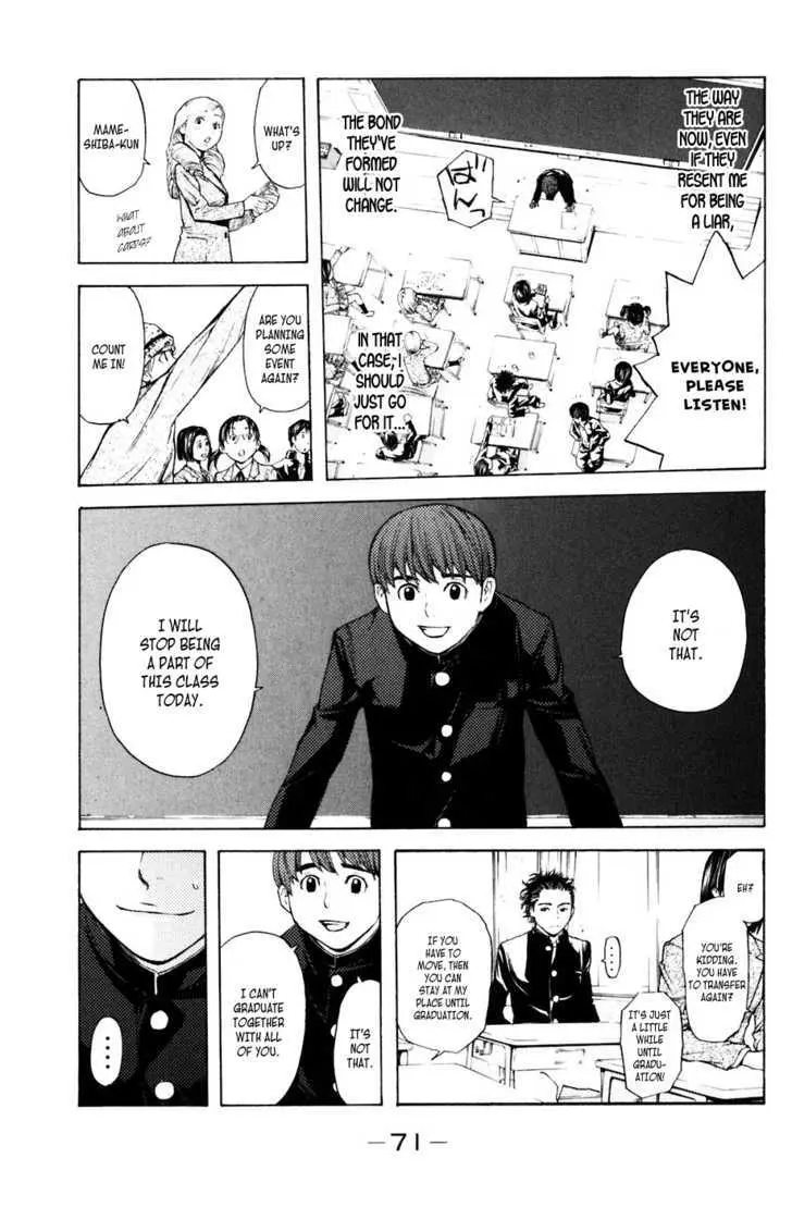 Shibatora Chapter 26 page 7 - 
