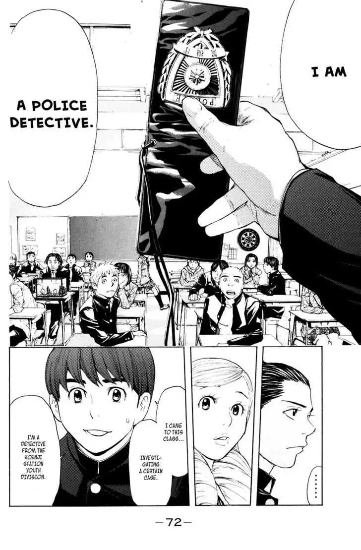 Shibatora Chapter 26 page 8 - 