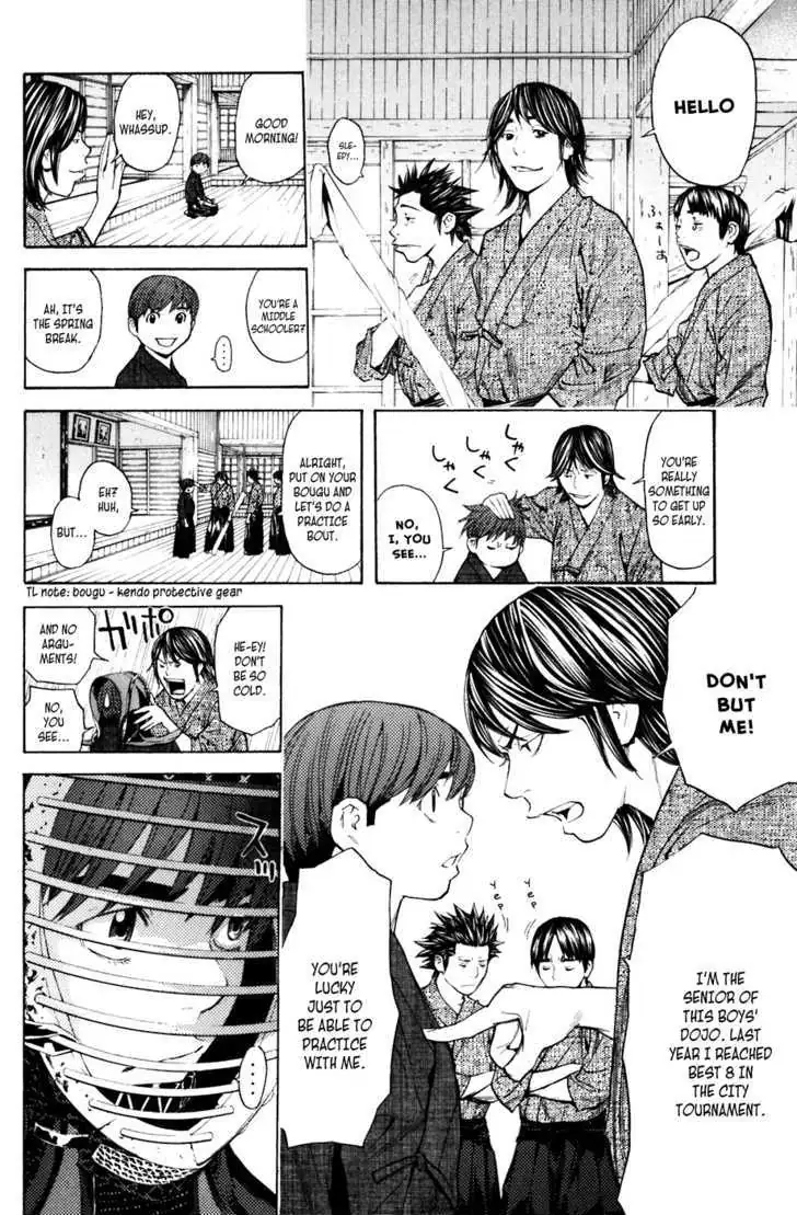 Shibatora Chapter 27 page 2 - 