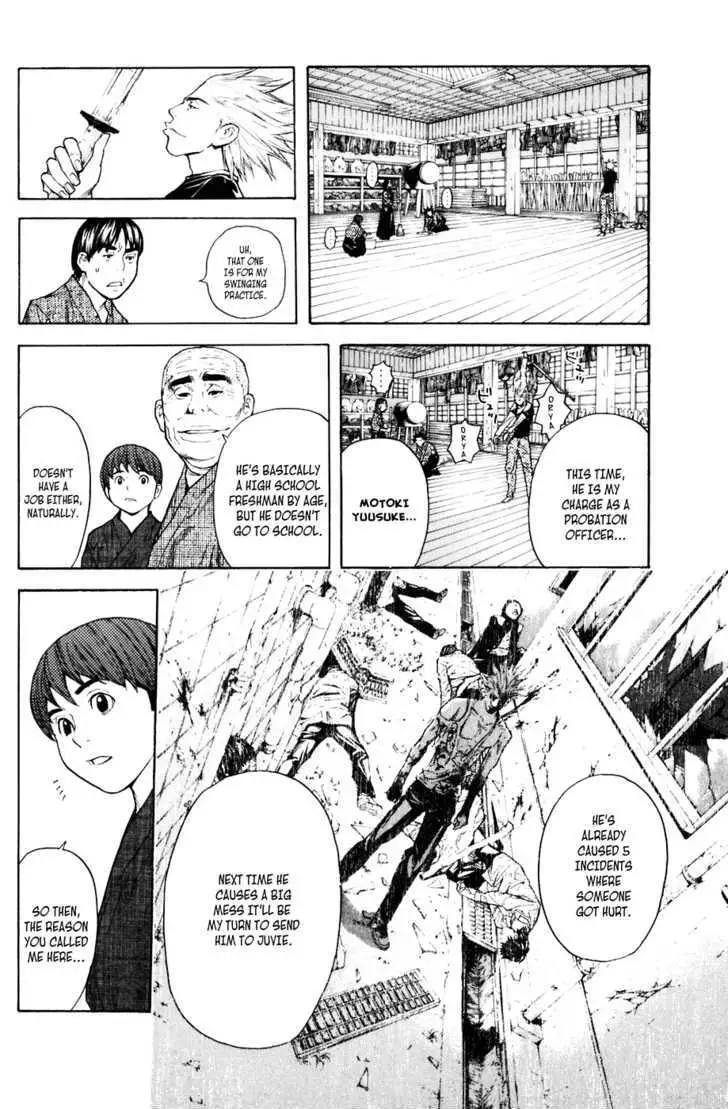 Shibatora Chapter 27 page 11 - 