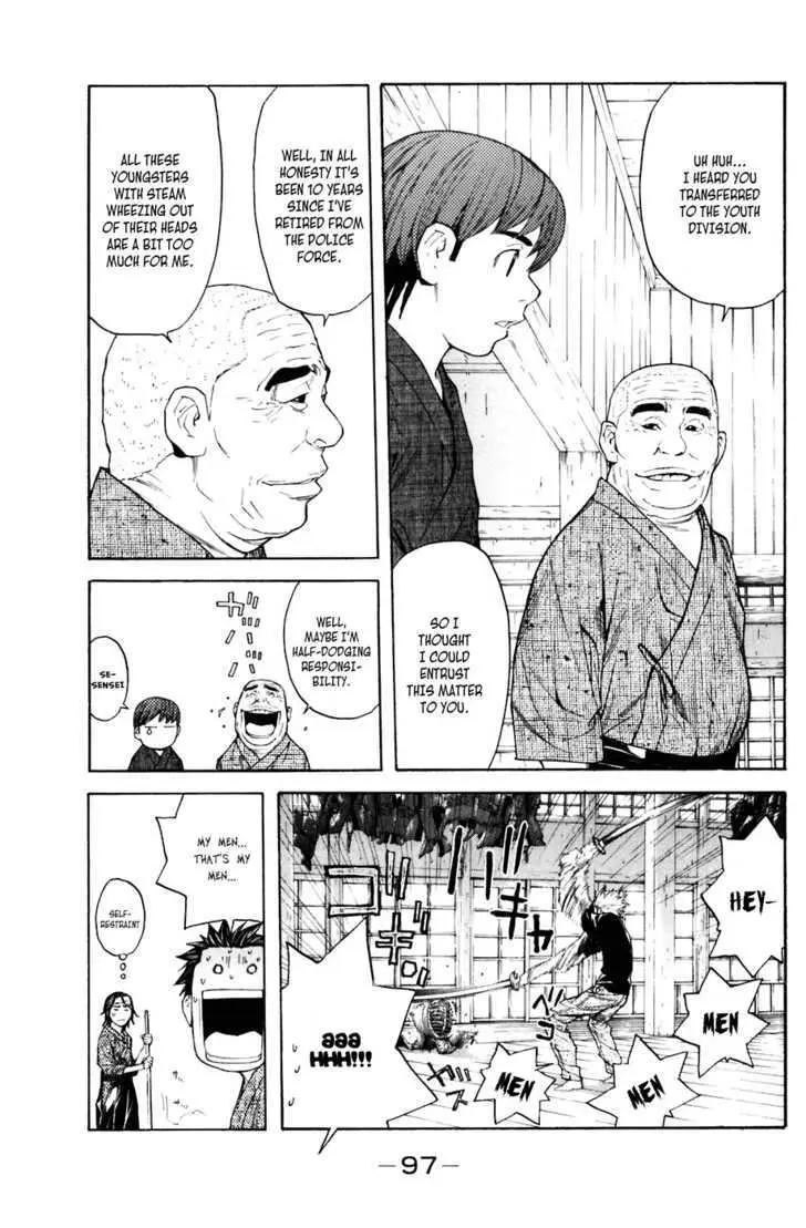 Shibatora Chapter 27 page 12 - 