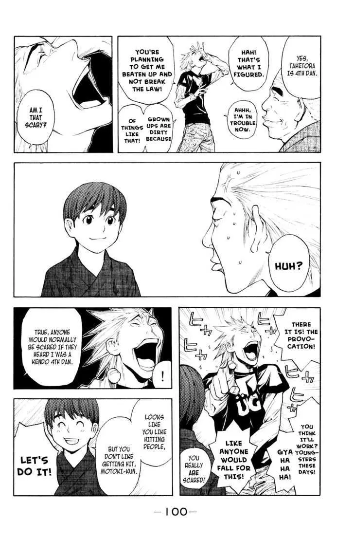 Shibatora Chapter 27 page 15 - 