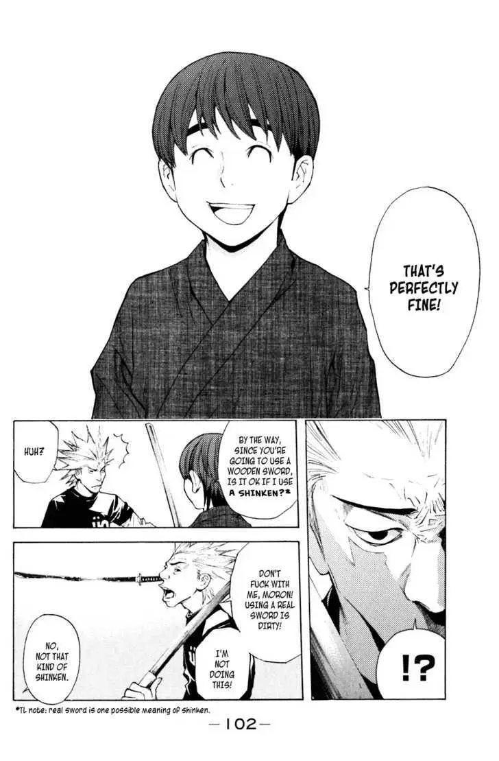 Shibatora Chapter 27 page 17 - 