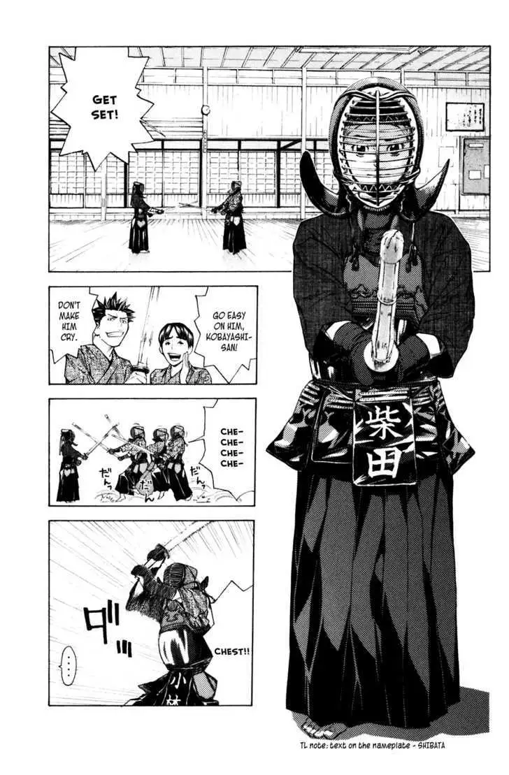 Shibatora Chapter 27 page 3 - 