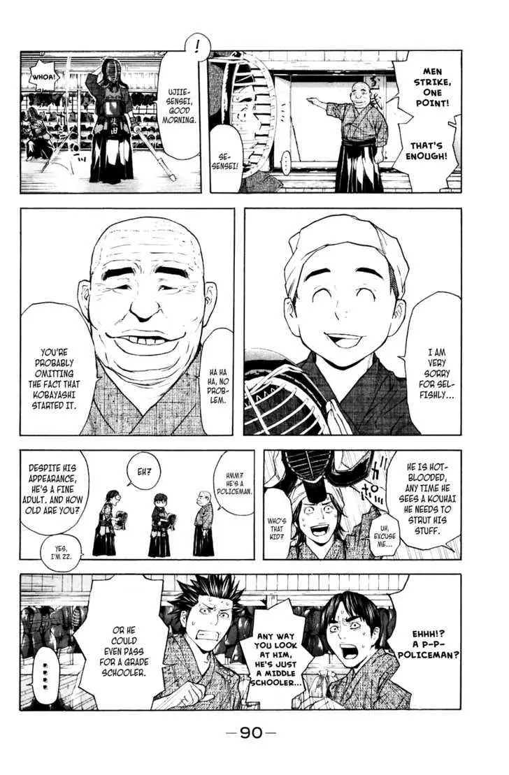 Shibatora Chapter 27 page 5 - 