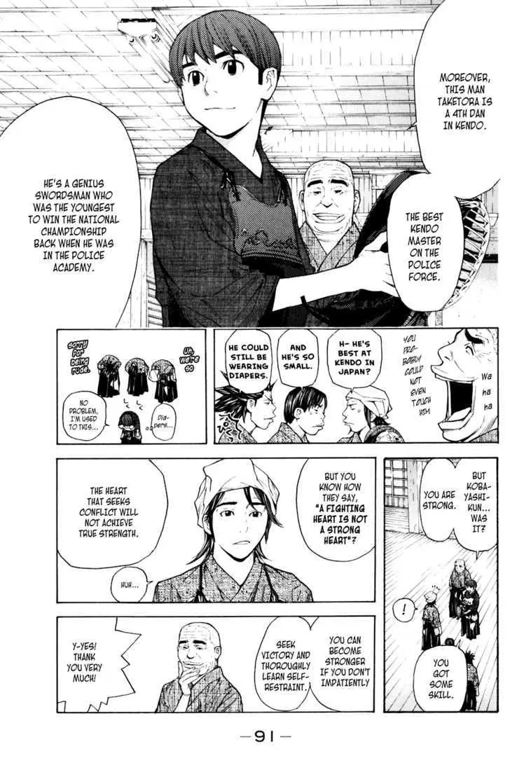 Shibatora Chapter 27 page 6 - 