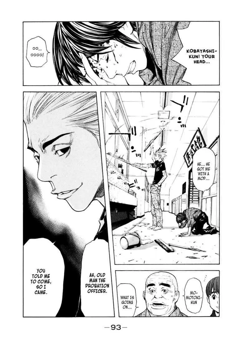 Shibatora Chapter 27 page 8 - 