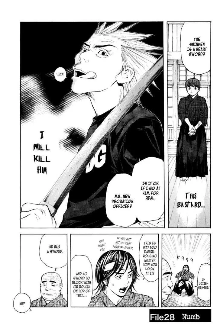 Shibatora Chapter 28 page 1 - 