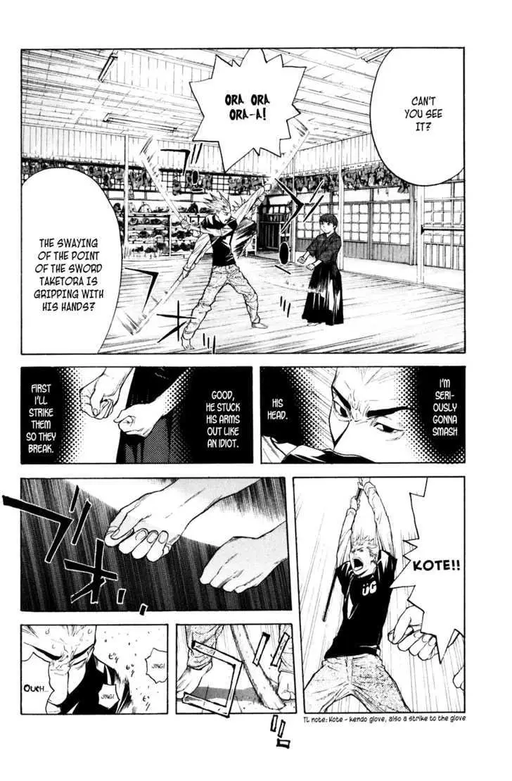 Shibatora Chapter 28 page 2 - 
