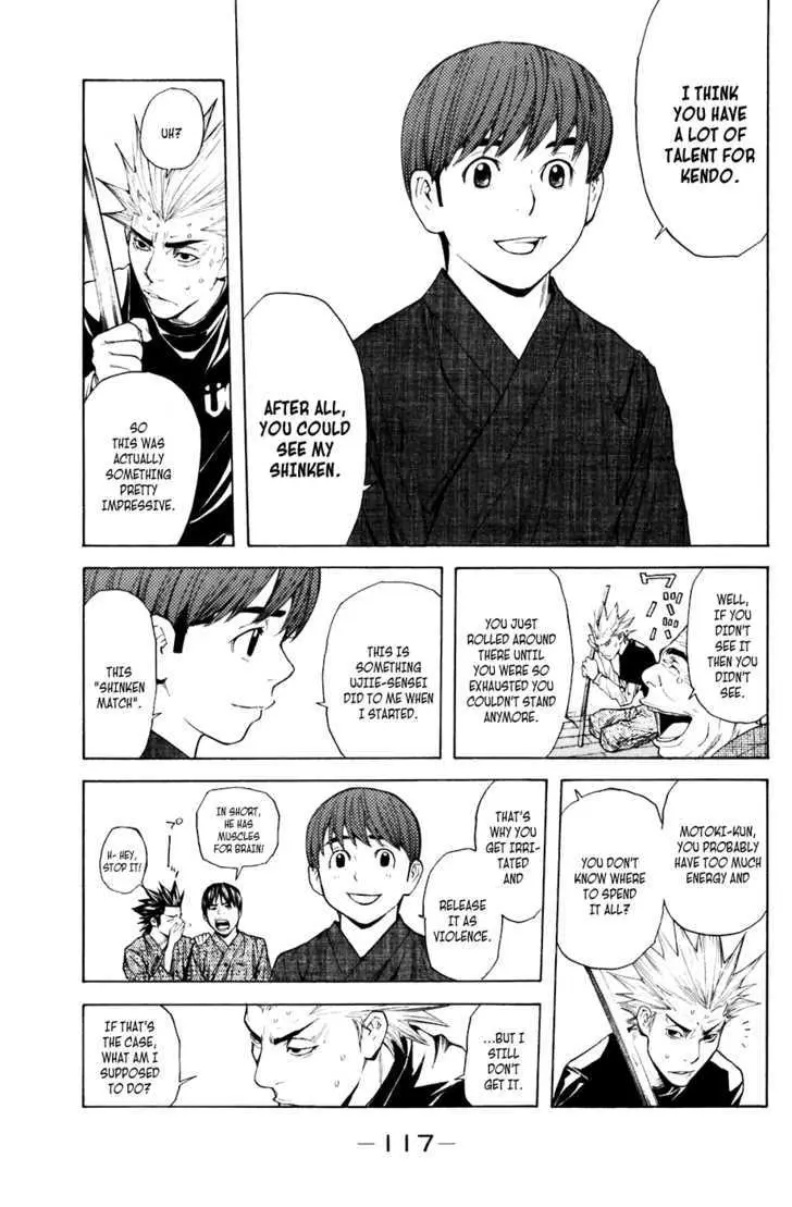 Shibatora Chapter 28 page 11 - 
