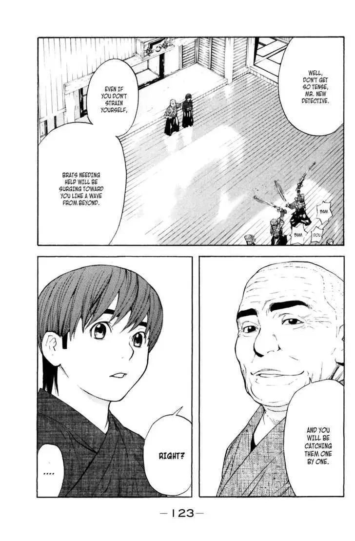 Shibatora Chapter 28 page 17 - 