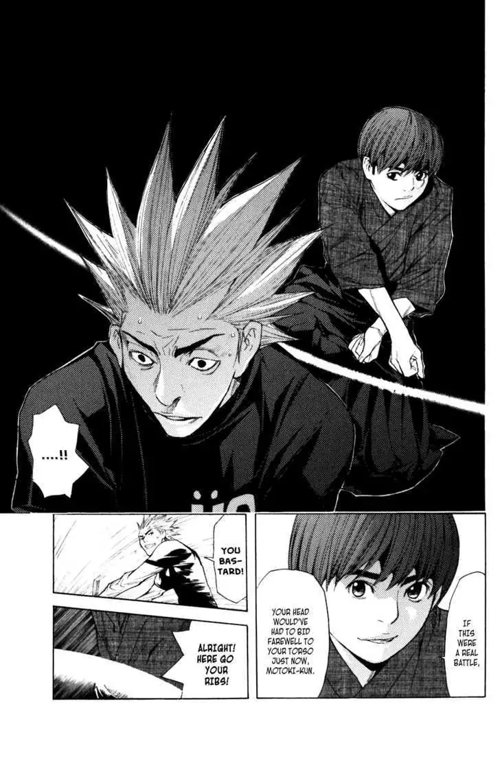 Shibatora Chapter 28 page 3 - 