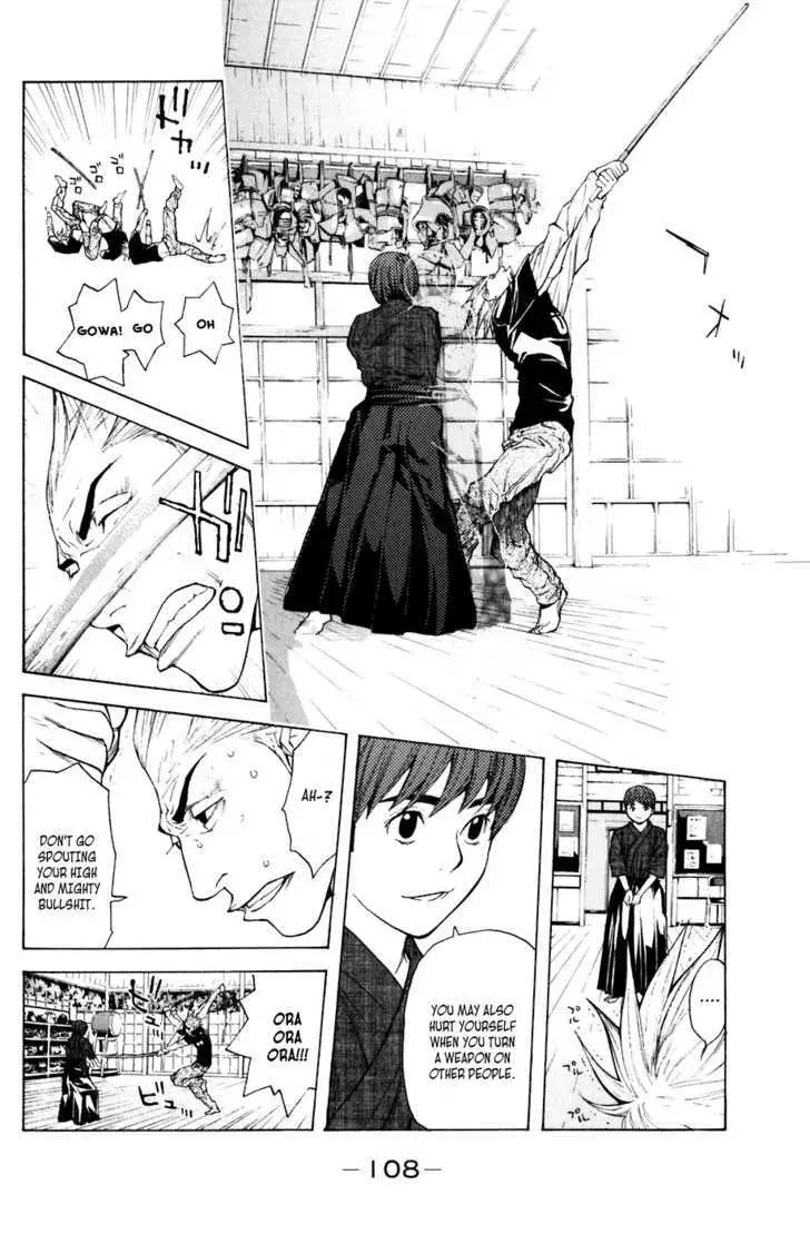 Shibatora Chapter 28 page 4 - 
