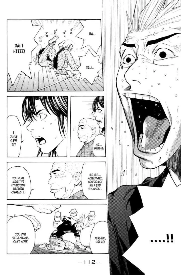 Shibatora Chapter 28 page 7 - 