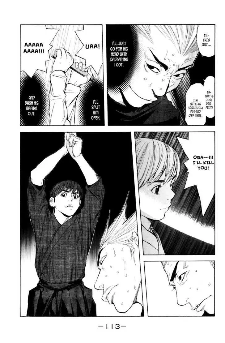 Shibatora Chapter 28 page 8 - 