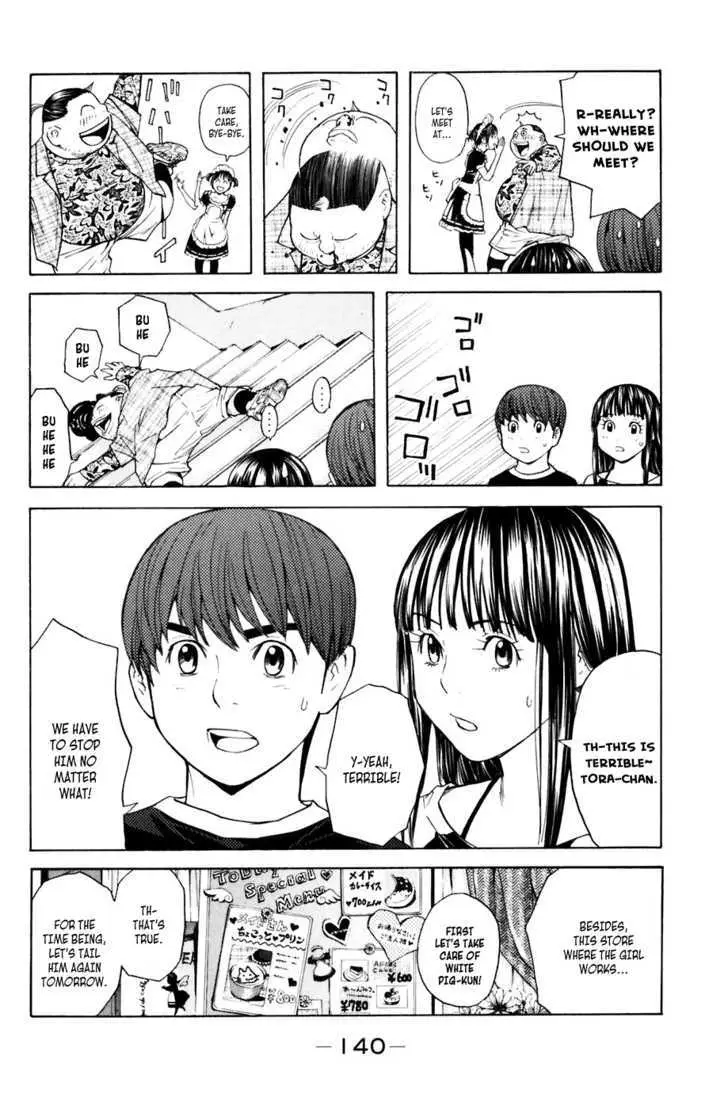 Shibatora Chapter 29 page 15 - 