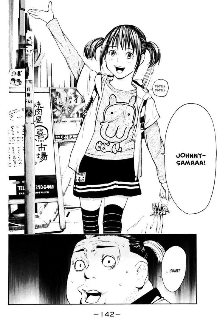 Shibatora Chapter 29 page 17 - 