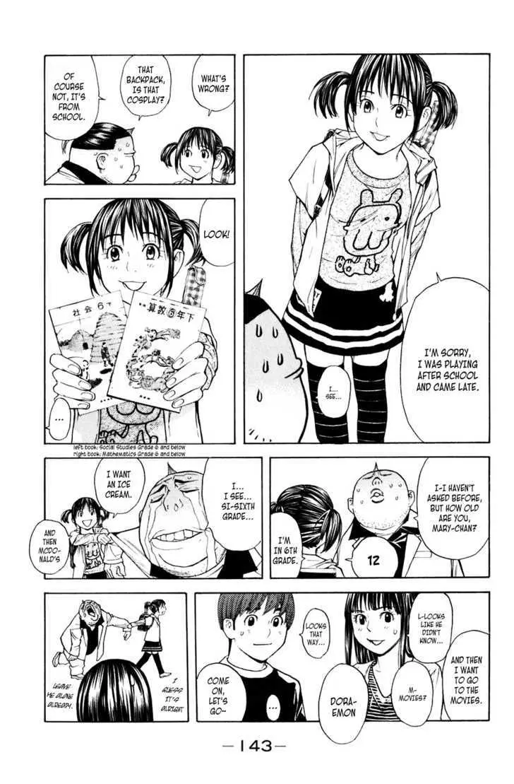 Shibatora Chapter 29 page 18 - 