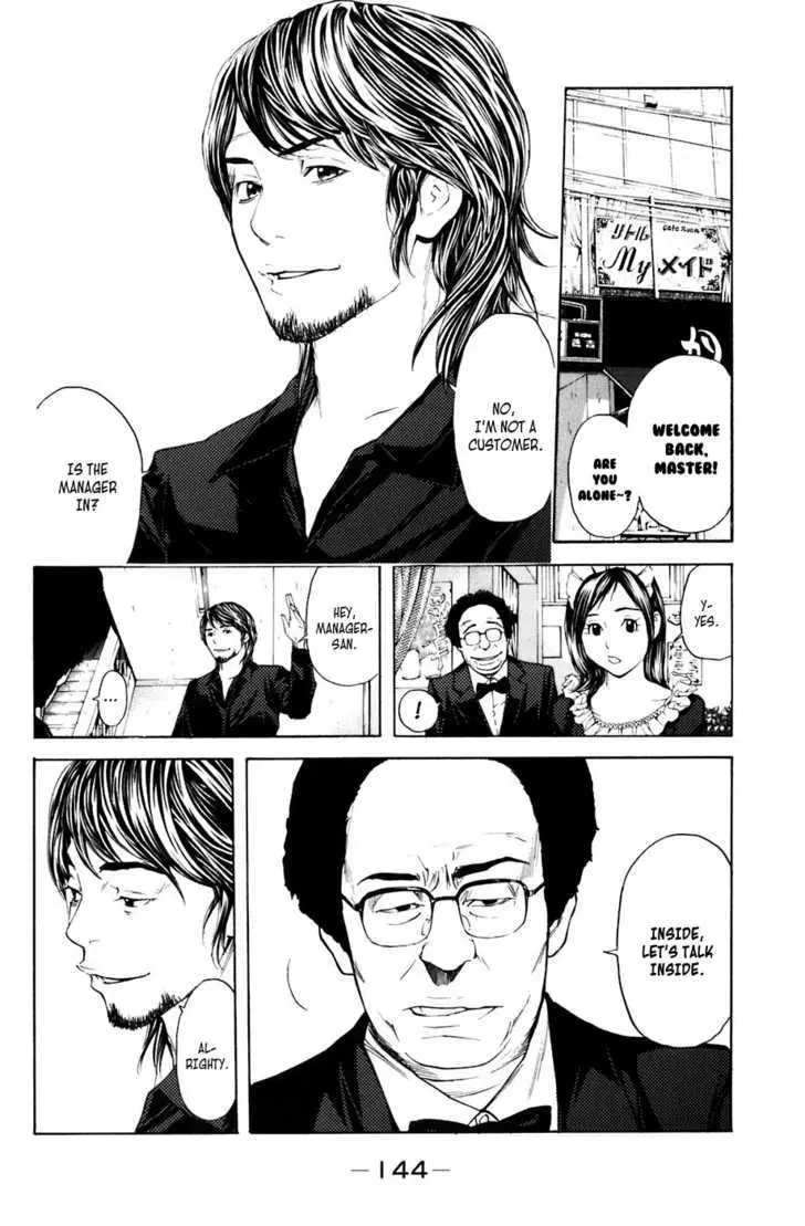 Shibatora Chapter 29 page 19 - 