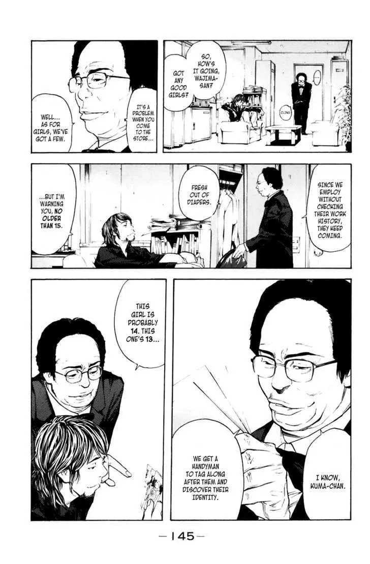Shibatora Chapter 29 page 20 - 