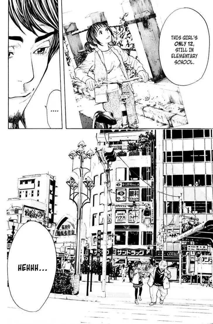 Shibatora Chapter 29 page 21 - 