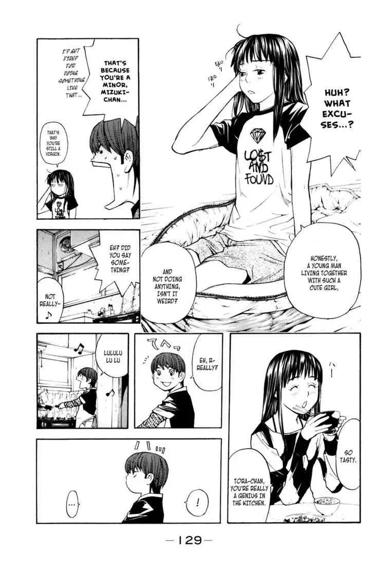 Shibatora Chapter 29 page 4 - 